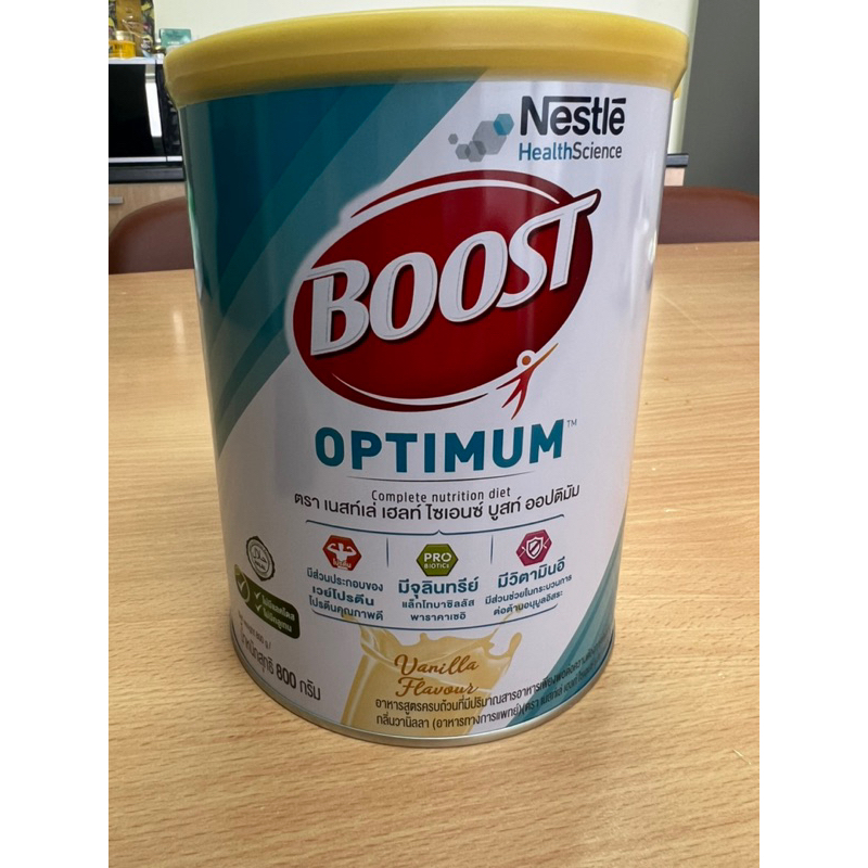 Nestle BOOST OPTIMUM (เนสท์เล่ เฮลท์ บูสท์ ออปติมัม)ขนาด800กรัม