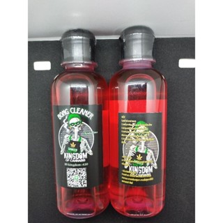 น้ำยาทำความสะอาดขวดแก้วสีแดง 250ml