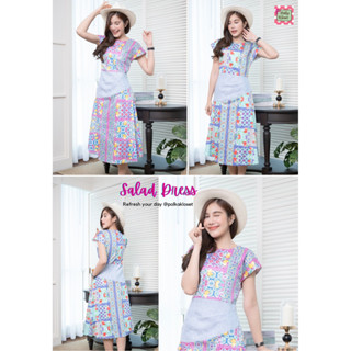 Salad Dress เดรสผ้า cotton เนื้อนิ่มใส่สบายลาย สดใสไม่เหมือนใคร พรางช่วงสะโพกด้วยดูผอมหุ่นดีขึ้น ซิปหลัง กระเป๋า 2 ข้าง