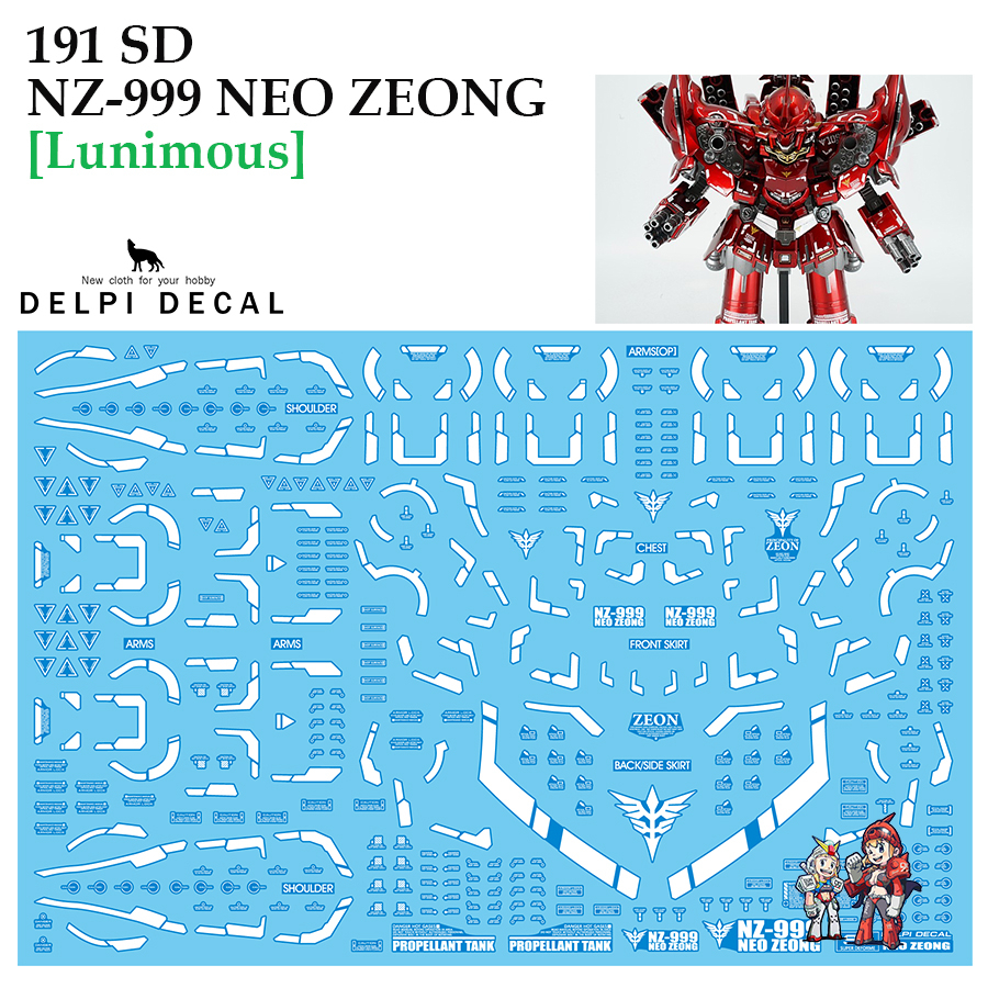 ดีคอลน้ำ [DELPI] 191 191L SD NZ-999 NEO ZEONG (LUMINOUS) WATER DECAL 191 L