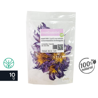 ชาดอกบัว สีม่วง และ สีเหลือง 10g ชาสมุนไพร Lotus Flower Tea