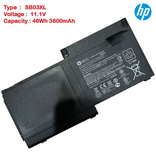 (ส่งฟรี ประกัน 1 ปี) HP แบตเตอรี่โน๊ตบุ๊ก Battery Notebook HP EliteBook 720 725 G1 G2 820 G1 G2 Series SB03XL ของแท้