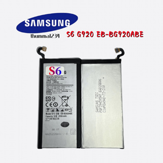 Thum* Battery Samsung S6 แบต s6 แบตSamsung - S6 EB-BG920ABEแบต Samsung S6แบต Samsung Galaxy S6 G920 G920F EB-BG920ABE