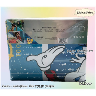 Tulip Delight Digital Print ลาย Disney🍎4ลาย🍎 ชุดผ้าปูที่นอน(ไม่รวมผ้านวม) มิกกี้ ทอยสตอรี่ เจ้าหญิง Disney  No.2303