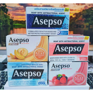 สบู่ ASEPSO อาเซปโซ สบู่ก้อน สบู่อนามัย ลดแบคทีเรีย บำรุงผิว 80g.(ยกแพ็ค 3ก้อน)