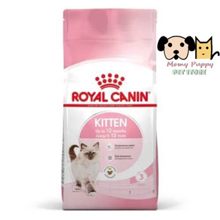 Kitten Royal Canin 1.2kg