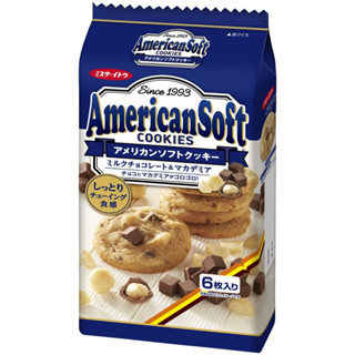 Ito Seika American Soft Cookie Macadamia 6 ชิ้น X 6 ถุง ส่งตรงจากญี่ปุ่น