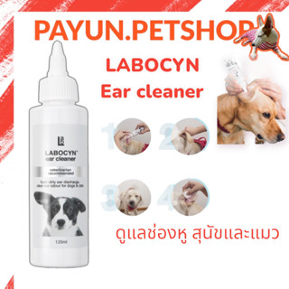 Labocyn Ear Cleaner 120ml น้ำยาทำความสะอาดหู ลาโบซิน