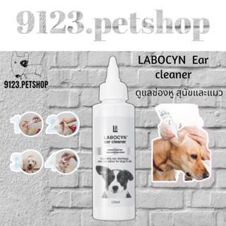 Labocyn Ear Cleaner 120ml น้ำยาทำความสะอาดหู ลาโบซิน