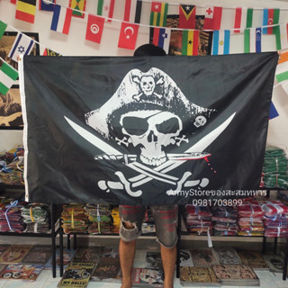 &lt;ส่งฟรี!!&gt; ธง โจรสลัด 5 แบบ 2 ขนาด Pirate Flag 2 Size พร้อมส่งร้านคนไทย