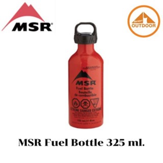 ขวดนำ้มัน MSR Fuel Bottle ขนาด 325 ml.