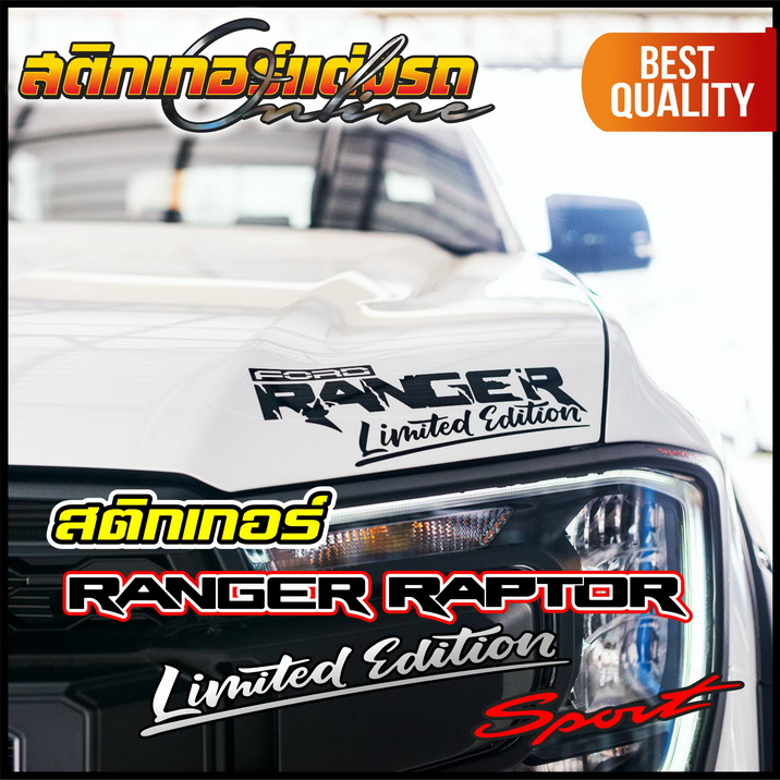 สติกเกอร์ Ranger Raptor Everest Limited & Sport แต่งรถเท่ห์