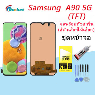 For Samsung A90 5G อะไหล่หน้าจอพร้อมทัสกรีน หน้าจอ LCD Display Touch Screen