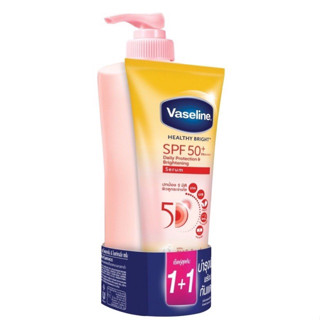 [แพ็คคู่บำรุงผิว] วาสลีน ยูวี ไบรท์เทนนิ่ง 300มล.+ วาสลีน เซรั่ม SPF 50 170มล. Vaseline UV Brightening 300 ml. + Vasel