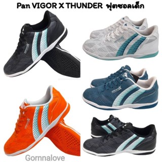 Pan  VigorX  Thunder รองเท้าฟุตซอลเด็ก รุ่นใหม่ล่าสุด Size32-38