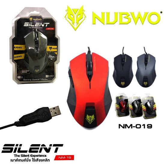 Mice 120 บาท เมาส์ Nubwo Silent Mouse NM-19 ไร้เสียงคลิก ประกันศูนย์ 1ปี Computers & Accessories