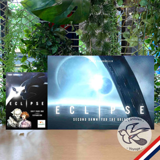 [Clearance ราคาพิเศษ]  Eclipse: Second Dawn for the Galaxy / Eclipse: Ship Pack One Expansion [Boardgame]