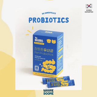 Bite Me Probiotics (lactobacillus) - Dr.Inner Peace โปรไบโอติก เกรดพรีเมี่ยม สำหรับสัตว์เลี้ยง นำเข้าจากเกาหลี🇰🇷