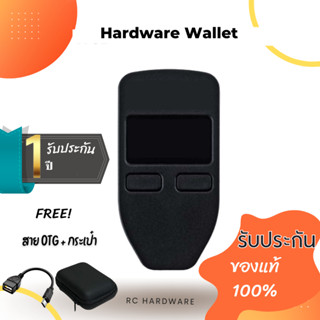 กระเป๋าฮาร์ดแวร์เก็บ bitcoin hardware wallet for bitcoin and cryptocurrency ของแท้100% มีสินค้าพร้อมส่ง