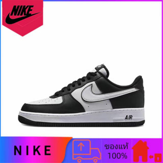 Nike Air Force 1 Low "Panda" แท้ 100% รองเท้าผ้าใบส้นเตี้ยกันลื่นและทนต่อการสึกหรอสีดำและสีขาว