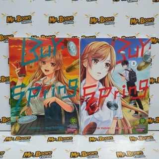 Buy Spring เล่ม 1-3 (แยกเล่ม)