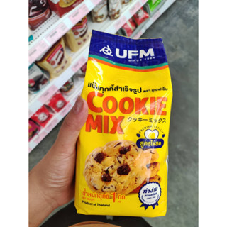 แป้งคุกกี้สำเร็จรูปCookieMixตราUFMขนาด1กิโลกรัม