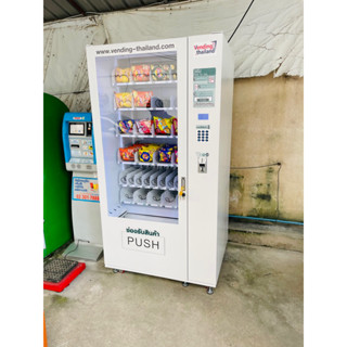 snack vending machine