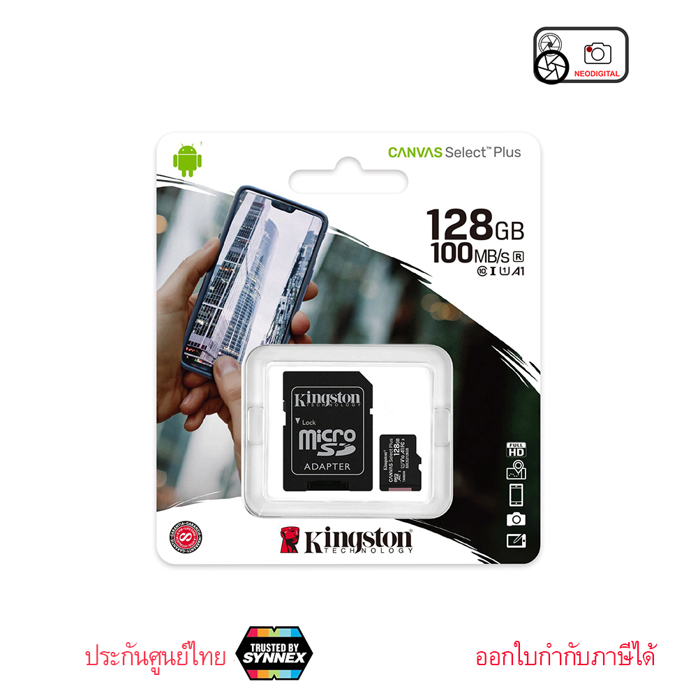 Kingston Canvas Select Plus microSD Memory Card 128GB