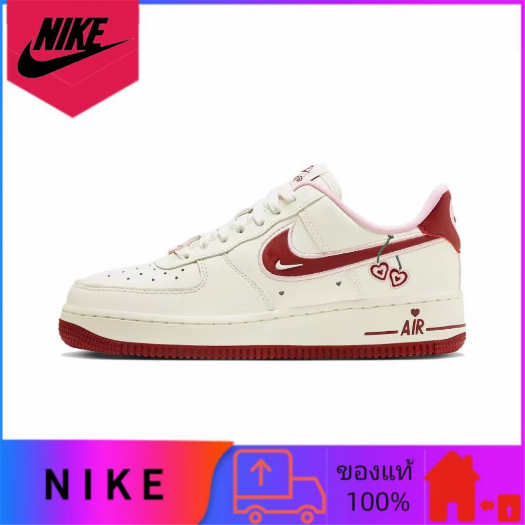 Nike Air Force 1 Low 07 LX "วันวาเลนไทน์" ของแท้ 100% รองเท้าผ้าใบไม่ลื่นและทนต่อการสึกหรอสีแดงและสีขาว