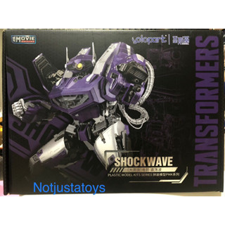 YOLOPARK SHOCKWAVE plastic model