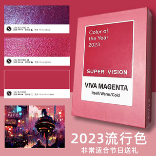 Pre-order✨Supervision color of the year 2022 2023