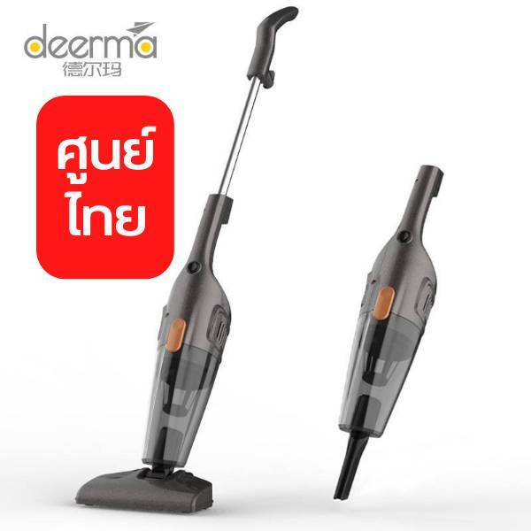 เครื่องดูดฝุ่น Deerma dx115c ประกันศูนย์ 1 ปี ราคาถูก มีด้ามจับ