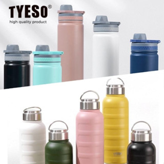 (ล็อตใหม่ Sport QC.Pass)กระติก TYESO แนวสปอร์ต มีหูหิ้วเก็บอุณหภูมิ 12 ชั่วโมงมี 5 สีตามภาพ