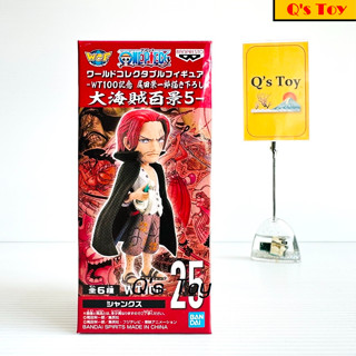 แชงค์ [มือ 1] JP WCF ของแท้ - Shanks WT100 Vol.05 No.25 WCF Banpresto Bandai Onepiece วันพีช