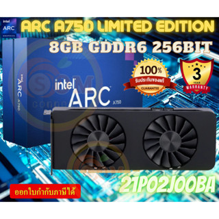 VGA (การ์ดแสดงผล) INTEL ARC A750 LIMITED EDITION - 8GB GDDR6 256BIT (21P02J00BA) ประกัน 3 ปี ของแท้