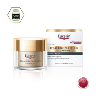 EUCERIN HYALURON-FILLER + ELASTICITY NIGHT CREAM 50 ML/ ไฮยาลูรอนครีมทากลางคืน