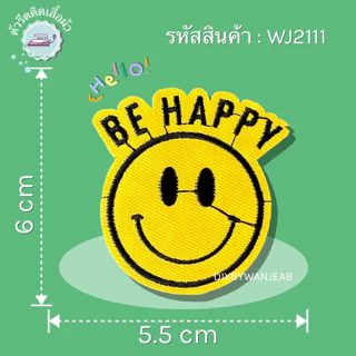 ตัวรีด Patch ลายน่ารัก งานปักละเอียด รีดกับวัสดุที่เป็นผ้าได้หลากชนิด สินค้ามีหลายแบบ ติดเสื้อ ติดกระเป๋า