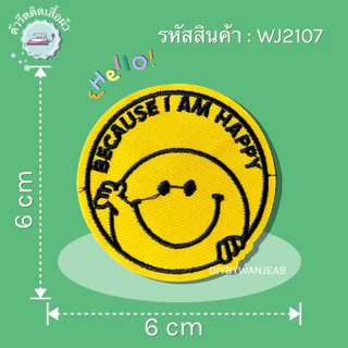ตัวรีด Patch ลายน่ารัก งานปักละเอียด รีดกับวัสดุที่เป็นผ้าได้หลากชนิด สินค้ามีหลายแบบ ติดเสื้อ ติดกระเป๋า