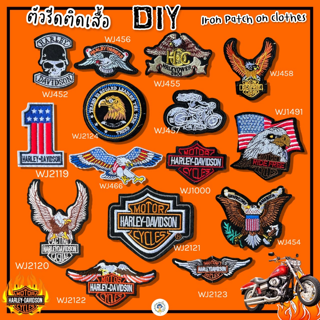 ตัวรีด Patch ลายสุดเท่ ติดเสื้อแจ็คเก็ต งานปักละเอียด รีดกับวัสดุที่เป็นผ้าได้หลากชนิด ติดกระเป๋า เลือกลายได้