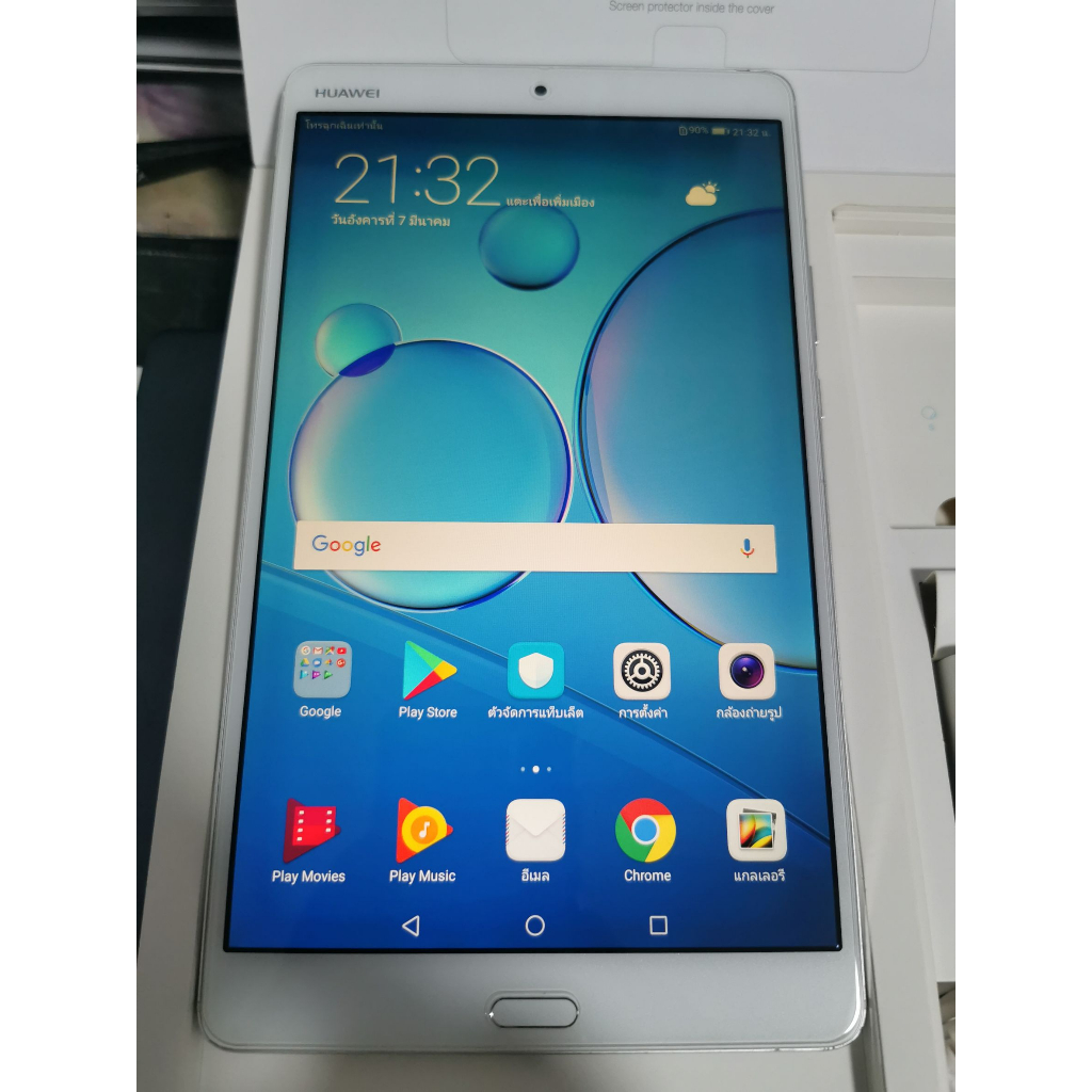 Huawei MediaPad M3 (แรม4/32gb) มือสอง