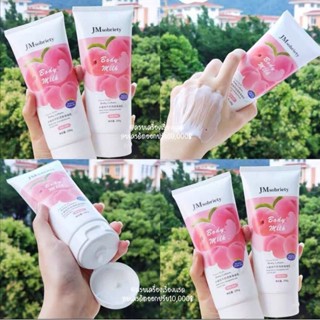 โลชั่นบำรุง​ผิว​ กลิ่นพีช Peach​ lotion ตัวหอมละมุน ให้ความชุ่มชื้น ครีมทาผิว ฟื้นฟูผิวให้อ่อนเยาว์ ผิวขาวใส ผิวนุ่มฟู