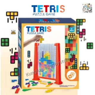 TETRIS PUZZLE GAME ของเล่นเสริมพัฒนาการ