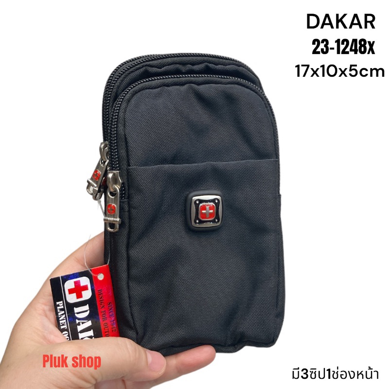 กระเป๋าร้อยเข็มขัดติดเอวใบใหญ่ DAKAR รหัส 23-1248 X ผ้าไนลอน ผ้า2ชั้น สีดำ ขนาด 17x10x5cm เบาทนทาน