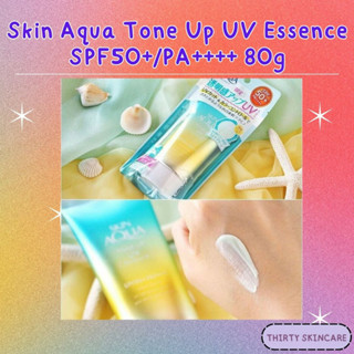 Skin Aqua Tone Up UV Essence SPF50+/PA++++ 80g #Mint Green หลอดสีเขียว