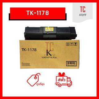 [เทียบเท่า] - TK-1178 ผงหมึกเครื่องถ่ายเอกสาร ใช้สำหรับ ECOSYS M2040dn / M2540dn / 2640idw