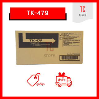 [เทียบเท่า] - TK-479 ผงหมึกเครื่องถ่ายเอกสาร ใช้สำหรับ FS-6025MFP / 6025MFP/B /6030MFP