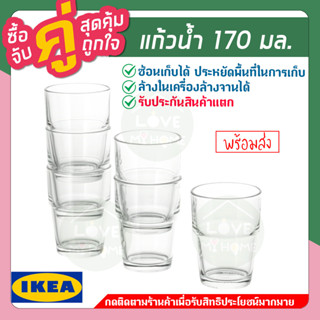 IKEA : อิเกีย REKO เรคกู้ แก้วน้ำ, แก้วใส, 17 ซล.(170มล.) 99บาท/6 ชิ้น