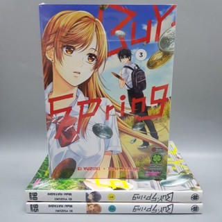 Buy Spring บาย สปริง เล่ม1-3 +แถมแฟ้ม ยกชุด มือหนึ่ง พร้อมส่ง