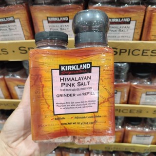 Kirkland signature 🇺🇲 Himalayan pink salt 737g พร้อมที่บดและขวดเติม