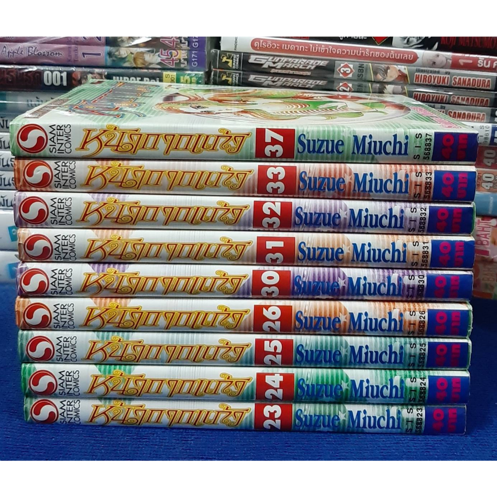 หน้ากากแก้ว เล่มเศษ / หนังสือการ์ตูน / หนังสือมือสอง